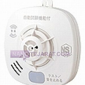 سنسوراعلان حریق گارد منزل سنسوراعلان حریق گارد منزل